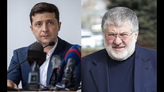 Отдаст ли Зеленский Коломойского Байдену?