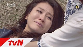 태희의 최후! 가족의 비밀 103화