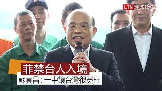 【字幕】武漢肺炎》慰問辛苦郵政同仁  蘇貞昌：台灣實名制是全球唯一成功