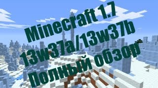 Полный обзор Minecraft 1.7 (13w37a/13w37b) Пиратка
