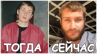 РЕАЛЬНЫЕ ПАЦАНЫ - АКТЕРЫ В ДЕТСТВЕ, ЮНОСТИ И СЕЙЧАС