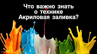 Ячейки в акриловой заливке, что такое трещины, что стало с холстом на картоне?! Modern Art.