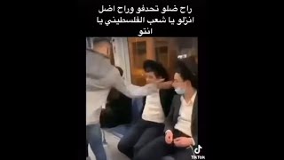 Почему арабы безнаказанно избивают евреев?