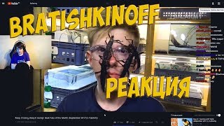 Реакция Bratishkinoff на: FailArmy | Keeo It Going, Keep It Going: Bast Fails of the Month - 2017