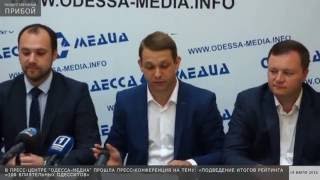 "100 влиятельных Одесситов". Подведены итоги рейтинга