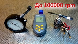 Дешевый бесконтактный тахометр до 100000 rpm - Digital tachometer HS2234