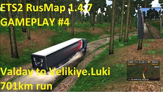 ETS2 RusMap v1.4.7 GAMEPLAY #4