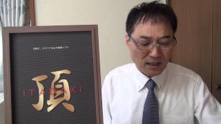 初心者でも使える　土木　積算ソフト