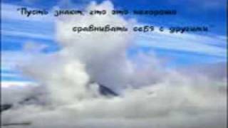 диалог с Богом mp4