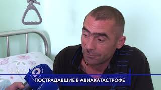 Двое пострадавших в авиакатастрофе доставлены из Нижнеангарска в Улан-Удэ