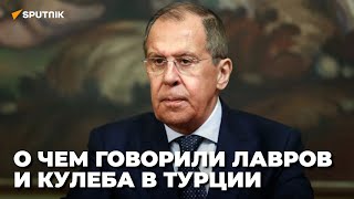 "Мы всегда готовы встречаться, если можем решить какую-то проблему" — Лавров