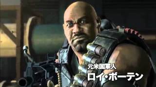 Binary Domain Story JP #3