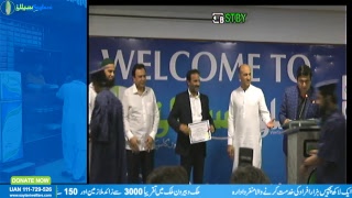 Hunaid Lakhani And Aon Abbas MD Baitul Mal(15.March.2019)