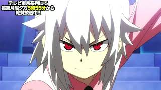 Beyblade Burst Turbo/Phi VS Shu - AMV ||