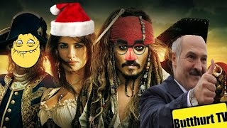 Пираты Карибского моря | Русский анти трейлер