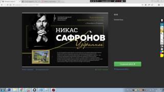 [Разбор работ] Главный экран «Выставка художника/Предстоящий концерт артиста» #ДИЗАЙНТУРБИНА-2