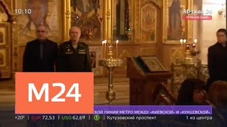 В Москве проходит церемония прощания со Станиславом Говорухиным - Москва 24