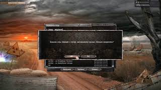 S.T.A.L.K.E.R. - Road To The North (v13.8+fix)