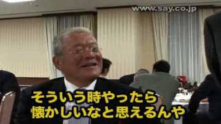 「セイの裏技！」第15回　近鉄OBは今！？　其の２　西本幸雄　鈴木啓示