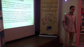 Доклад Половинкина Бориса Сергеевича (Влияние режимов механоактивации...)