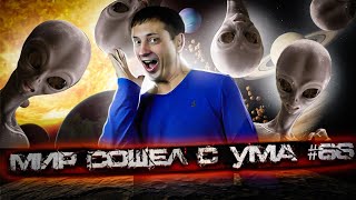 Посыпались | Наши "коллеги" начали съезжать с темы .News