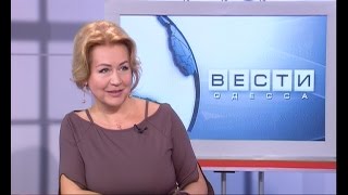ВЕСТИ ОДЕССА / гость в студии Людмила Сергейчук