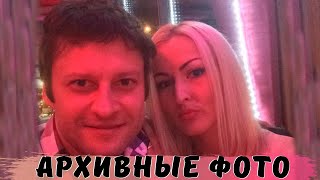 Вдова Андрея ПАВЛЕНКО показала ранние фото мужа. Не сдержать слез....