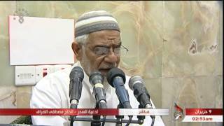 أدعية ومناجاة السحر - الحاج مصطفى الصرّاف "ليلة 3 شهر رمضان المبارك 1437 هـ"