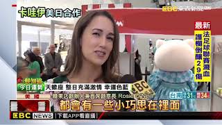 比佛利名牌街 全美首家「Hello Kitty糖果店」