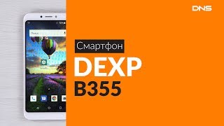 Распаковка смартфона DEXP B355 / Unboxing DEXP B355