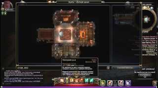Пвп билды для мага neverwinter Wizard 60