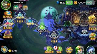 Растения против Зомби 2 (китайская версия 2.1.0) DARK AGES Night 23 (3 stars) + Pinata party