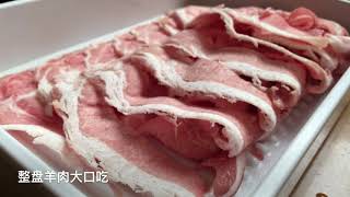 [曼谷美食任性吃EP49]798泰铢自助餐You and I 超大和牛 涮羊肉 大虾 大生蚝 哈根达斯