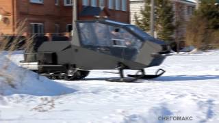 Снегоход с кабиной Cнегомакс