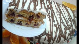 Обалденный Домашний торт " Праздничный с Вишней"очень вкусный.