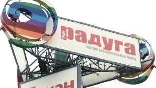 ТРК "Питер Радуга"