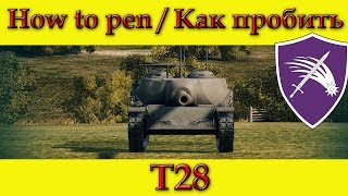 How to penetrate T28 weak spots / Куда пробивать Т28 зоны пробития - WOT (Old)