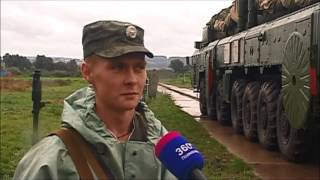 Филиал Военной академии РВСН (Серпухов Московская обл.)