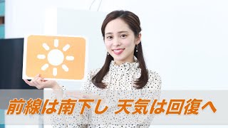お天気キャスター解説 あす3月17日(水)の天気