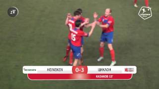 Объединенная лига I Heineken - Циклон 0-5