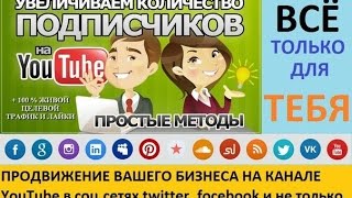 MityTarget Школа Ввод денег в личный кошелек МИТИТАРГЕТ