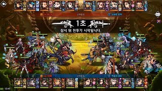 별이 되어라! Dragon blaze kr Make Arch Sloth & Envy + 10v10 PVP !!!