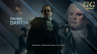 Прохождение Assassin’s Creed Unity (Единство) - Австрийский заговор