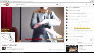НОВЫЙ ГОД 2017 С БАТЕЙ ВАНОМАСОМ VANOMAS (ТАНЦЫ С БАТЕЙ)