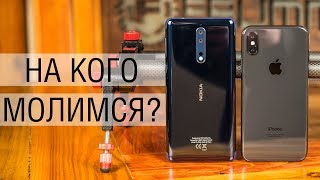 Сравнение Apple iPhone X VS Nokia 8. Какая из "икон" мира смартфонов лучше?