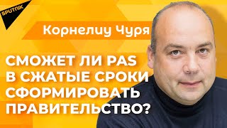 "Подводные камни" политики PAS: чего ждать от прозападной власти