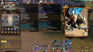 Perfect World орион руоф PvP син