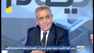 #تونس_اليوم - فوزي البنزرتي يتهم الجامعة بالخيانة والغدر