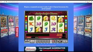 Игровые Автоматы Gaminator: Lucky Lady's Charm
