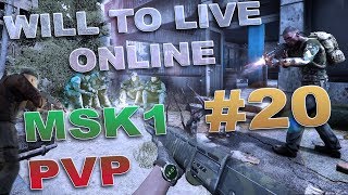Will To Live Online - МСК1 #20 - Не стал дефать) Качаю инжа